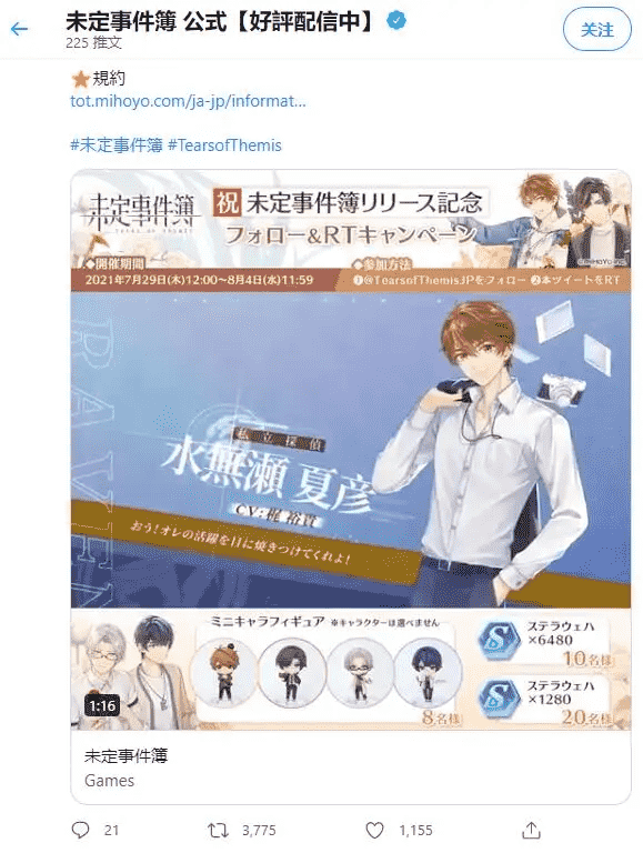 双杀!网易米哈游新手游日本登顶,日本玩家直呼:真香