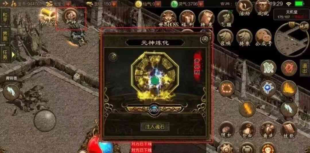 热血传奇:当年的盛大到底有多腐败,导致各种漏洞出现