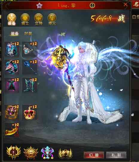 魔域最强战力比拼!!!