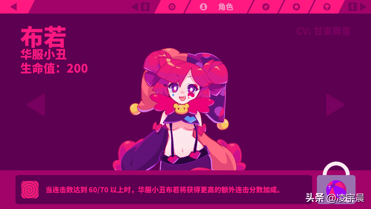 《Muse Dash》：音游与跑酷的完美碰撞