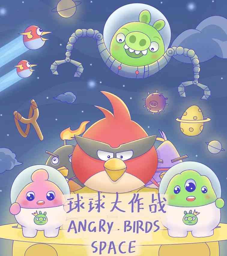 造节,《球球大作战》凭什么?