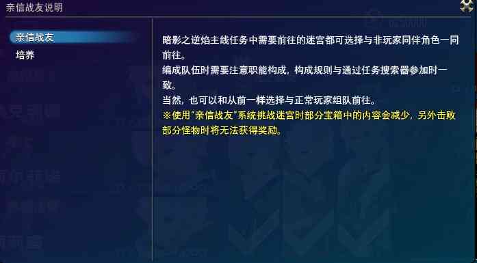 《最终幻想14:暗影之逆焰》评测9.7分:英雄不仅带来光,还有暗