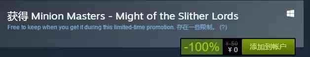 喜加二!steam特惠!打骨折!只狼史低!恐怖、战略来袭!快来