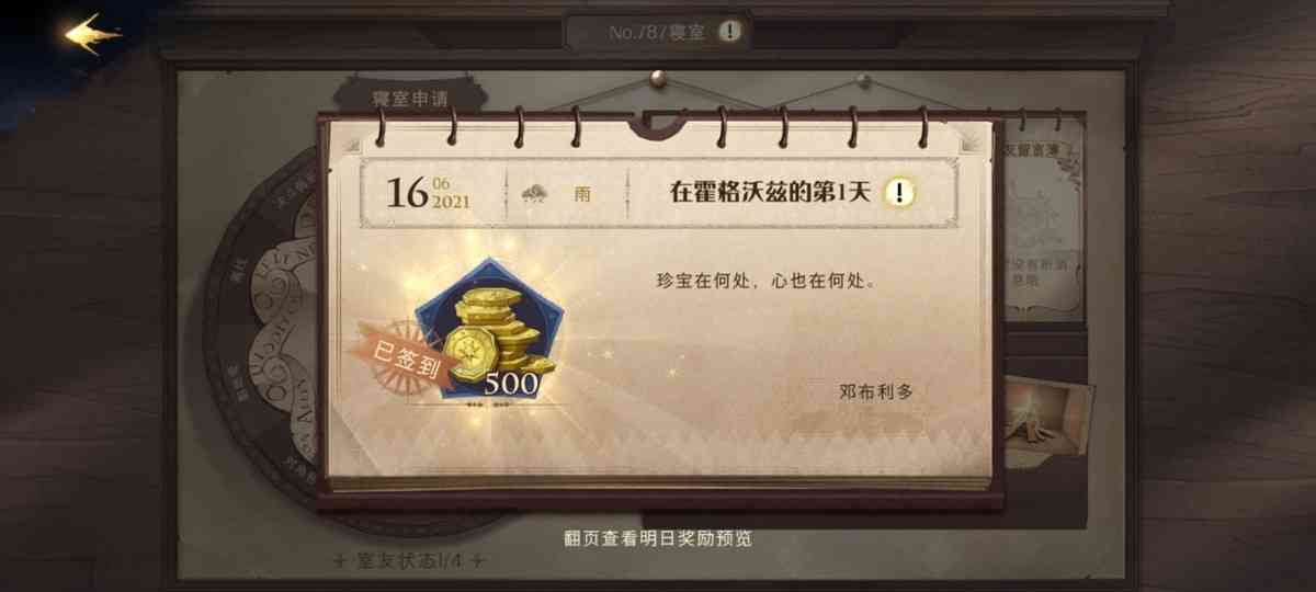 怪物弹珠光雀亚巴涅杰副本通关技巧详解（怪物弹珠巴贝尔）