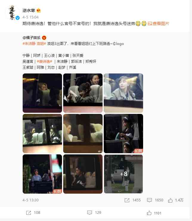 半月上三次热搜!逆水寒又爆6大猛料,坦言四周年要玩更大的