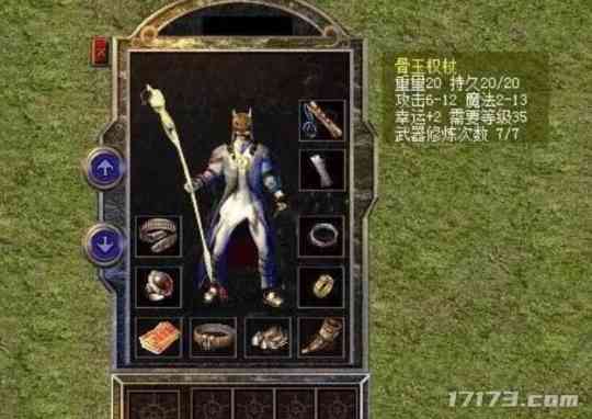 热血传奇神兵谱:他是实力超越天尊的神秘存在,一人打造两大神装