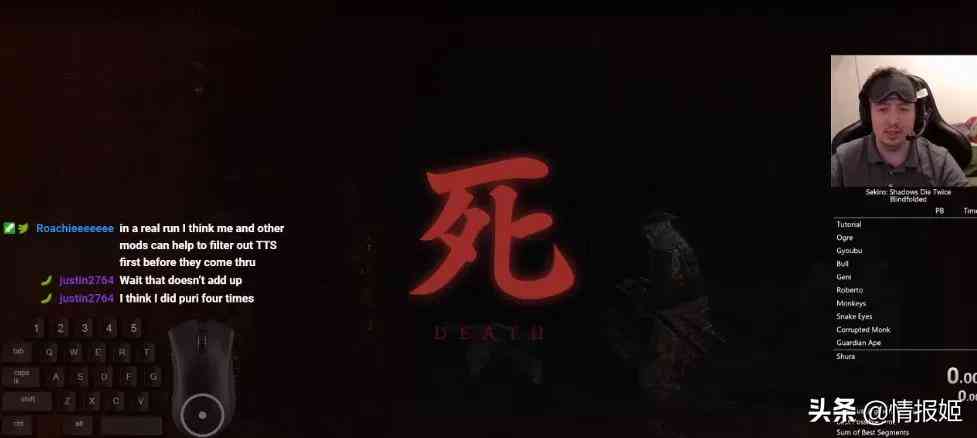 蒙眼速通游戏流程?只狼玩家已经内卷到进化出新人类了