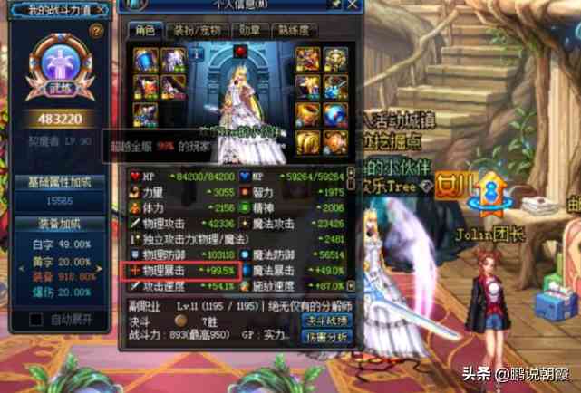 DNF：流水断崖式的下跌？这才是真正的原因，别甩给策划（dnf玩家流失严重已成定局）