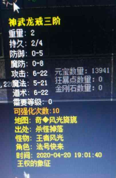 热血传奇:盛大的传奇和韩国传奇(娱美德)你知道区别在哪里吗?