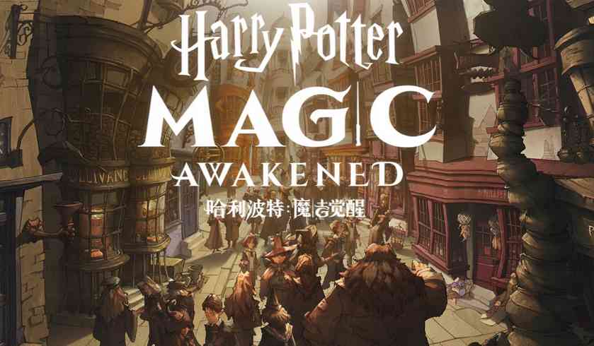哈利波特魔法觉醒：游戏事件优先级解读，新手肝进度应搞懂这件事