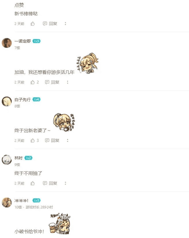 双杀!网易米哈游新手游日本登顶,日本玩家直呼:真香