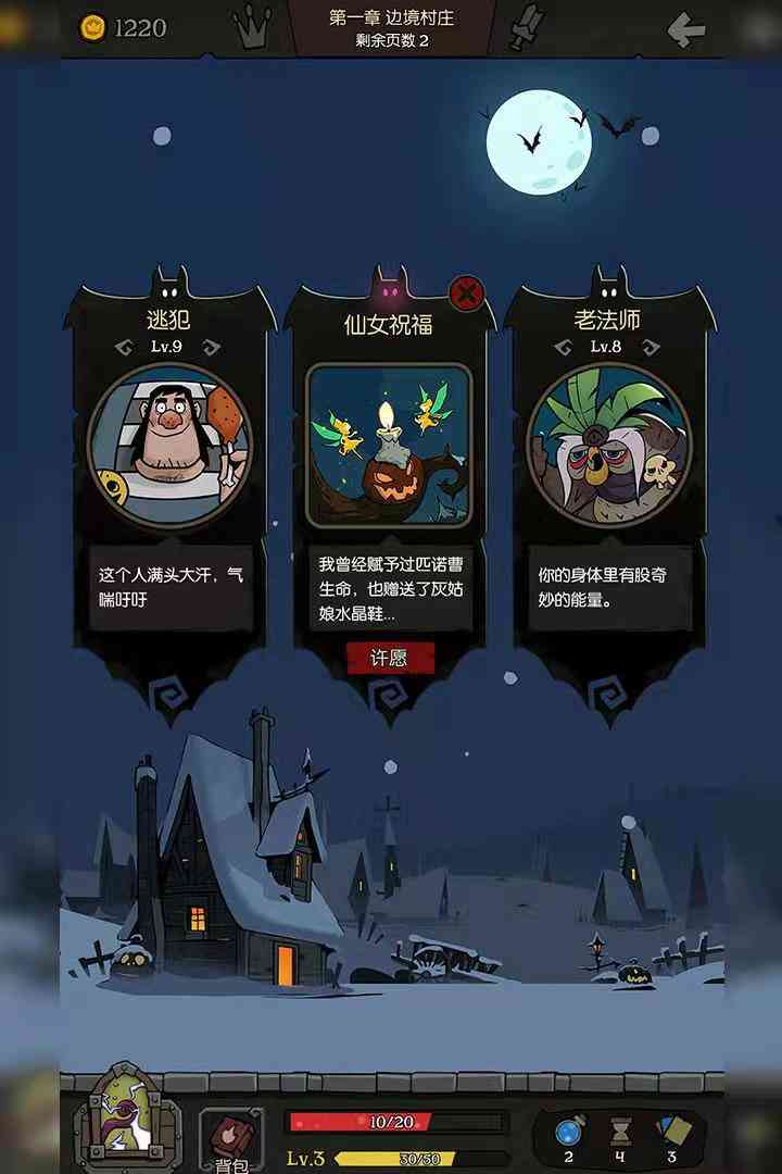 精致且小巧的手游推荐