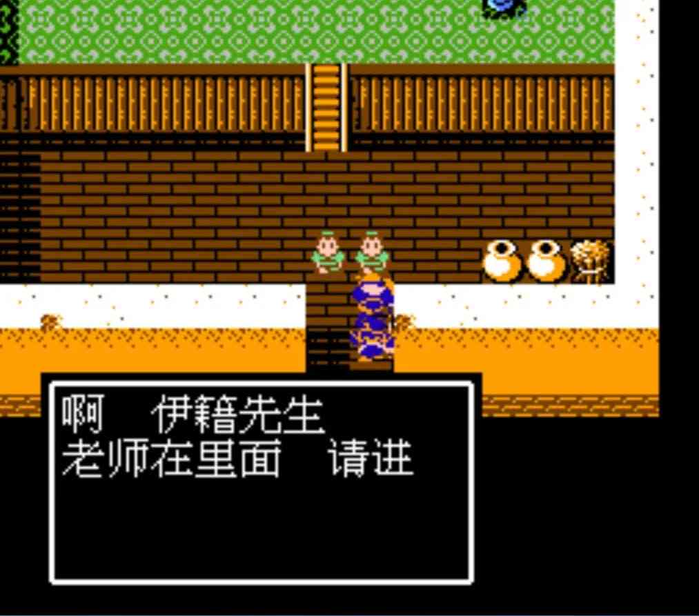 红白机《吞食天地2》黄忠魏延太难打?找到这些隐藏物品就容易了