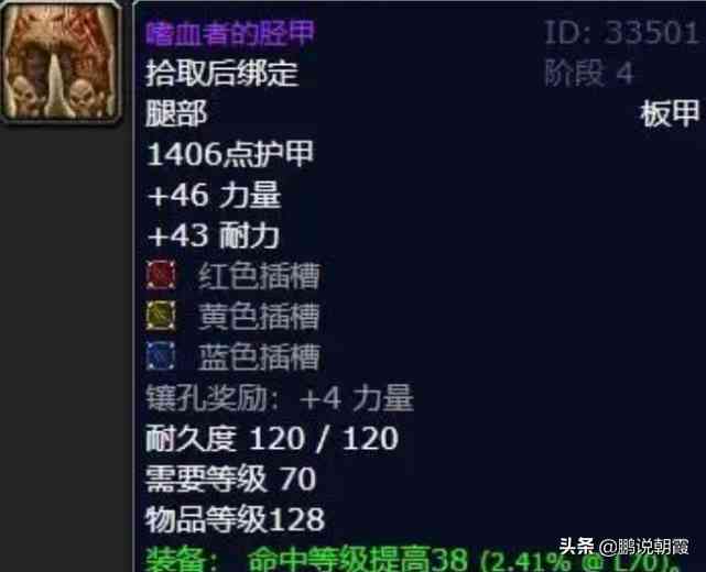魔兽怀旧服:自从出了祖阿曼,小号就被公会盯上了,大号无人问津