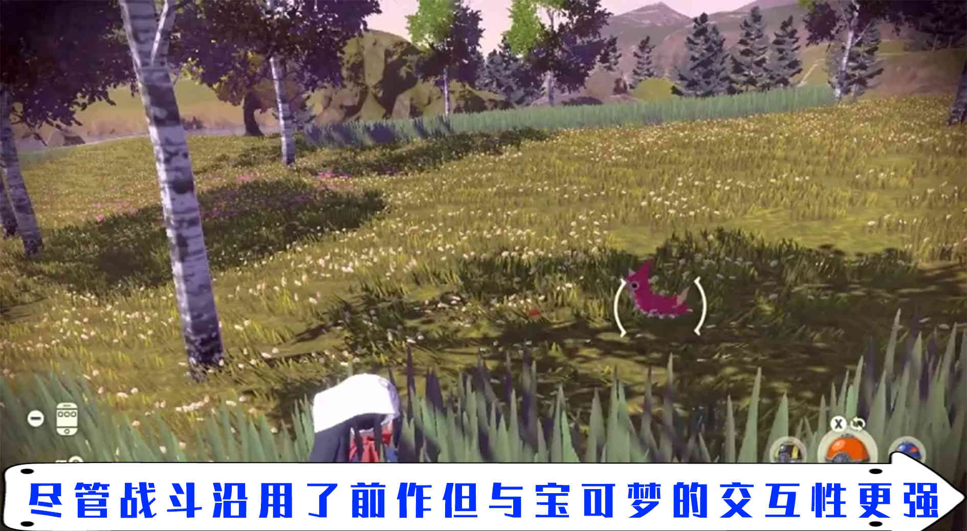 阿尔宙斯首周销量便达宝可梦NS系列第一 它的哪里深受玩家欢迎?