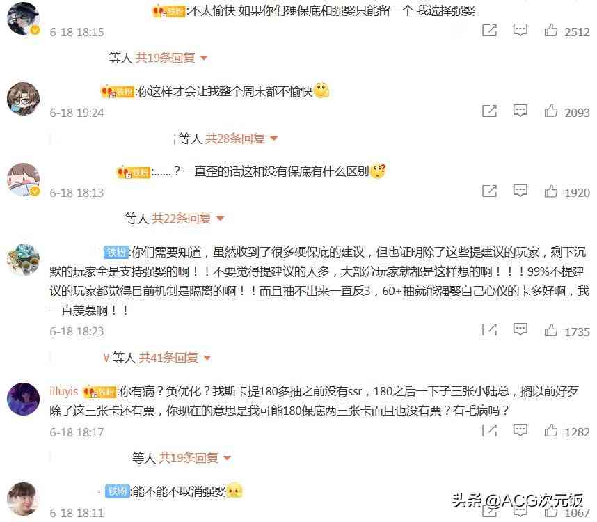 崩坏3没处理好,米哈游未定事件簿又引发不满,CH不懂玩家需求?