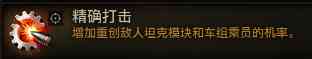 快看呐,59又“飞头”了!学会这些技巧让对手“坦克变烟花”