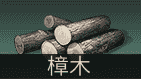 轻松搞定采集队，五分钟助你成为快（富）乐（有）采集人