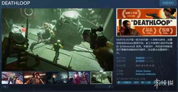 Steam冬促开启!《2077》《双人成行》多款大作史低价