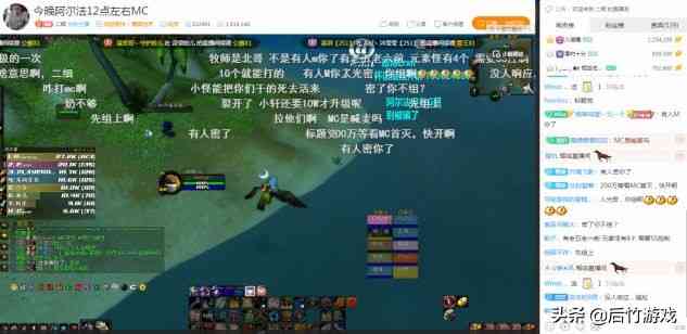 七煌打MC 10小时被灭散团，回顾《魔兽世界》怀旧国服的首杀挑战