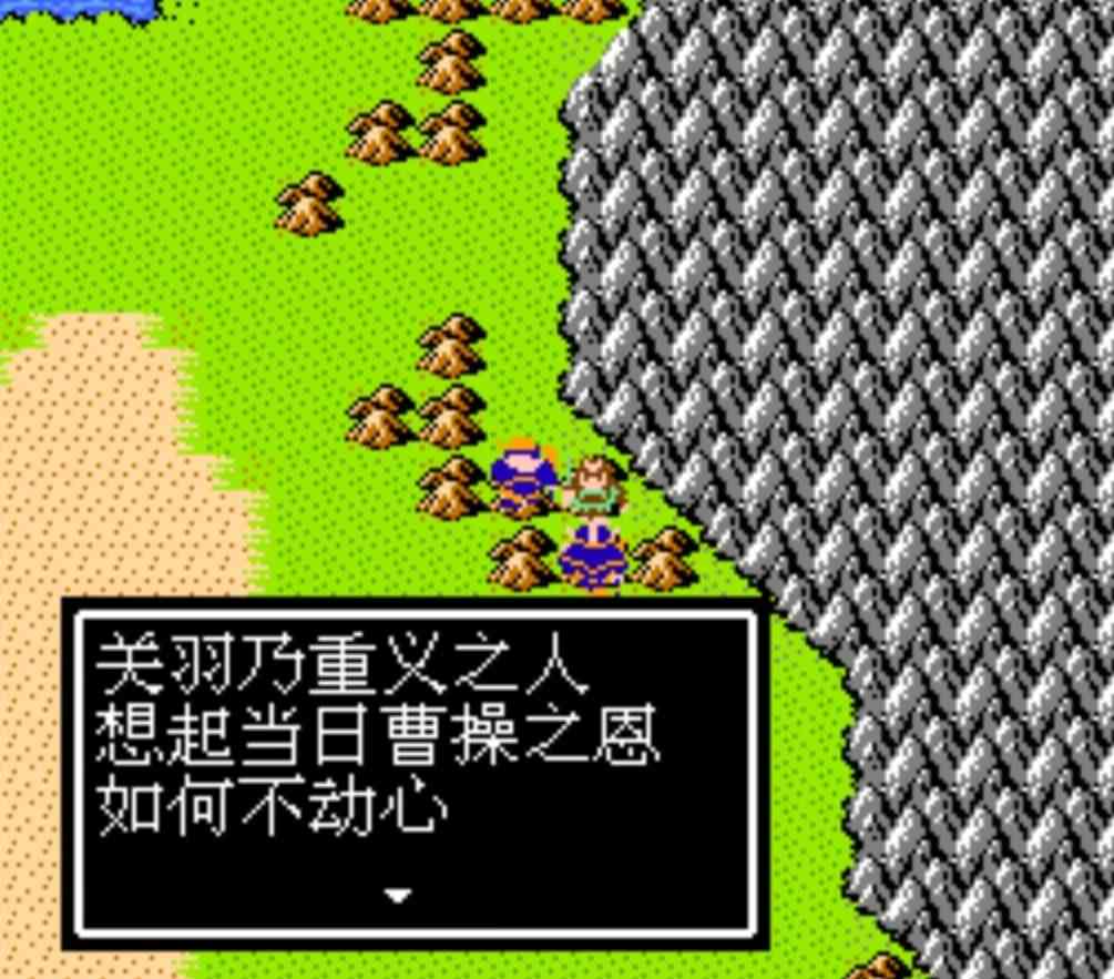 红白机《吞食天地2》黄忠魏延太难打?找到这些隐藏物品就容易了