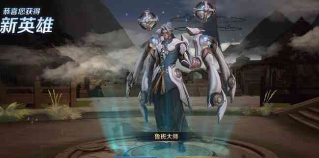 王者荣耀：攒13888金币买鲁班大师？别傻了，这四个才是上分黑马（王者荣耀鲁班大师怎么买）