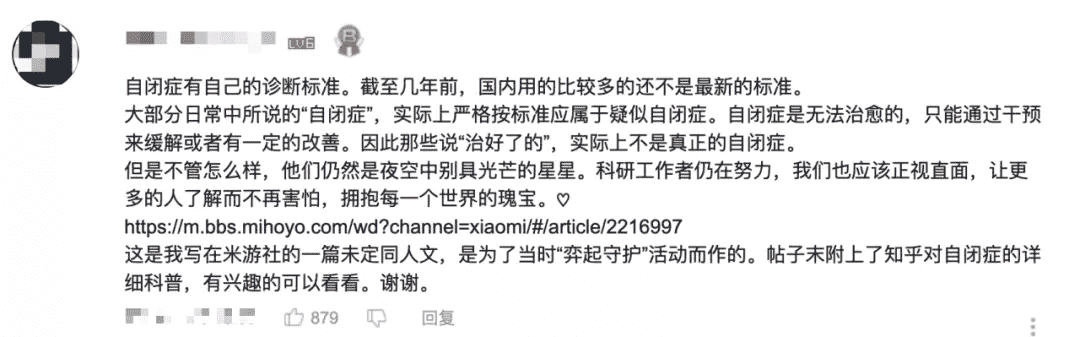 《未定事件簿》一周年,米哈游与女性玩家并肩而行