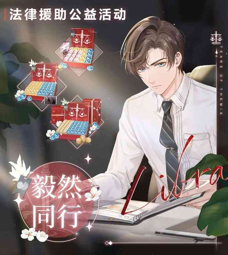 为什么我说米哈游把女性向这个小众赛道整明白了?