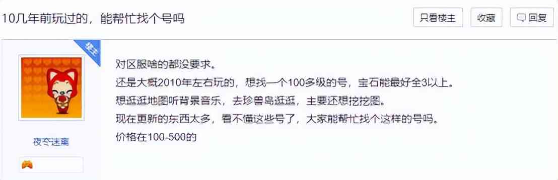 新天龙八部15周年将到,策划爆料新版本内容,武当翻身成T0?