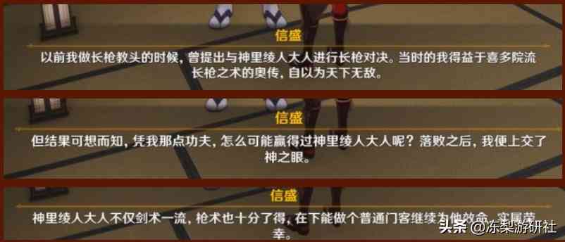 原神:未来版本资讯,刻晴凝光皮肤信息,一斗肌肉优化更立体