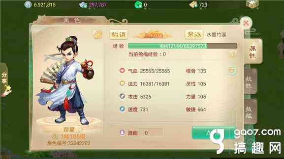 艾尔登法环最直观各区域推荐等级及主线支线流程（艾尔登法环多人模式）