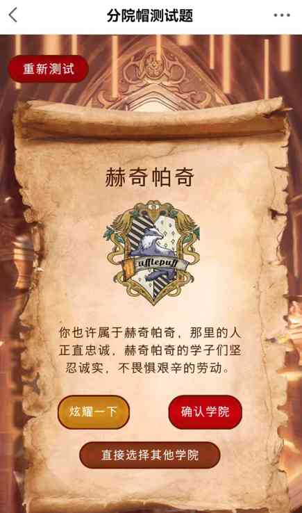 哈利波特魔法觉醒今日预下载!来网易大神割官方韭菜,白嫖不是梦
