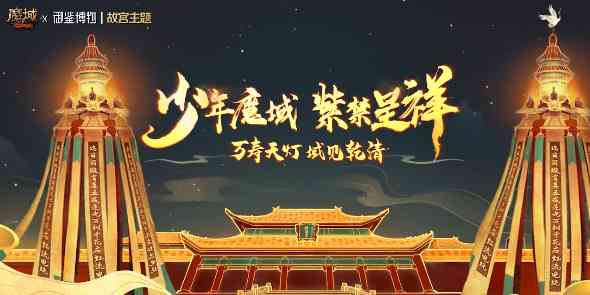 魔域最疯狂玩家!死磕10年打造千星幻兽,全区哄抢竟50元转手小白