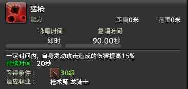 《最终幻想14:暗影之逆焰》评测9.7分:英雄不仅带来光,还有暗