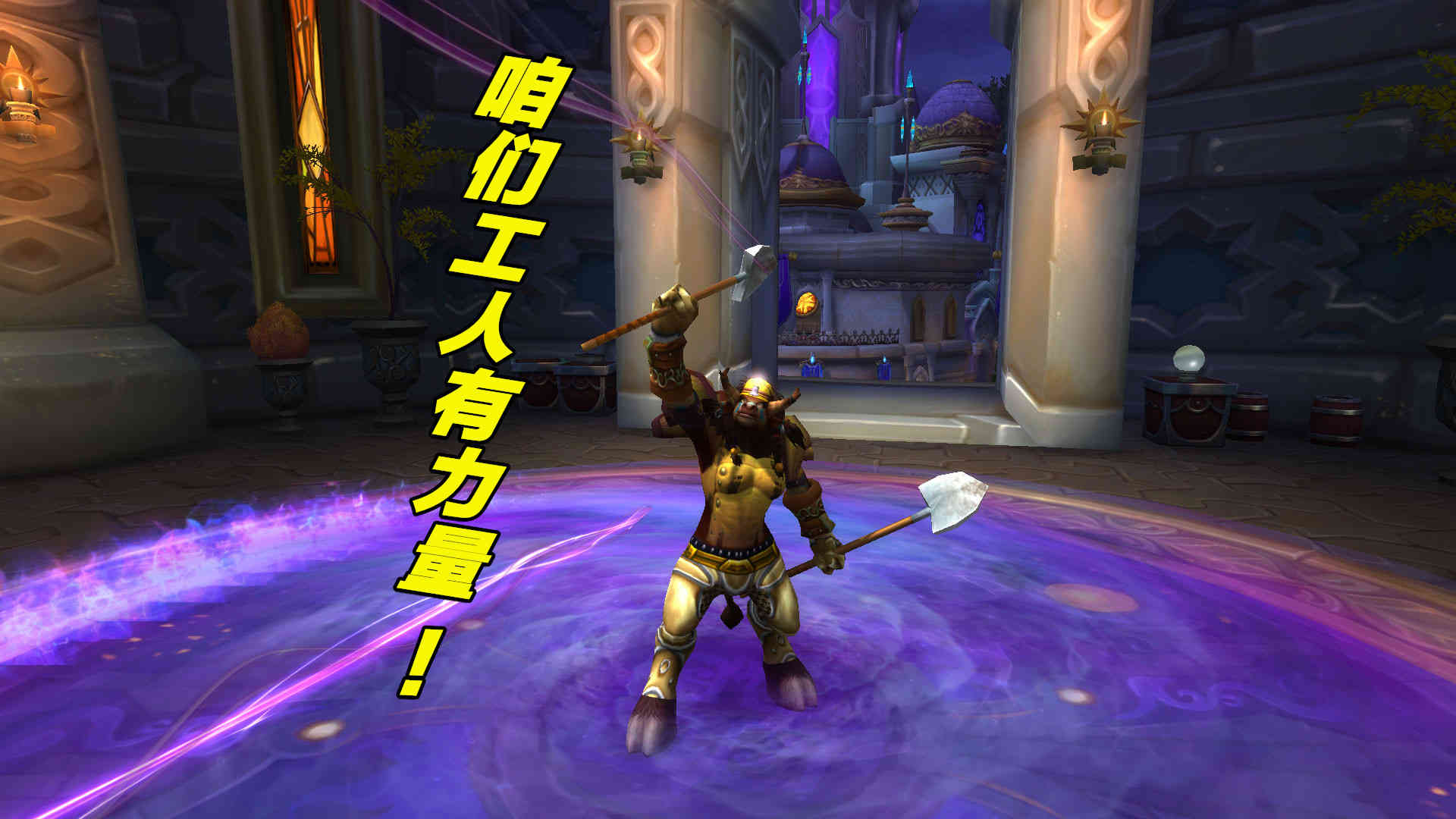 魔兽世界:队友用3个问题证实,如今的WOW最完美,看完颠覆三观
