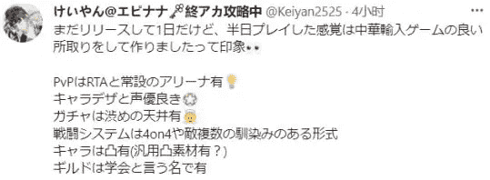 双杀!网易米哈游新手游日本登顶,日本玩家直呼:真香