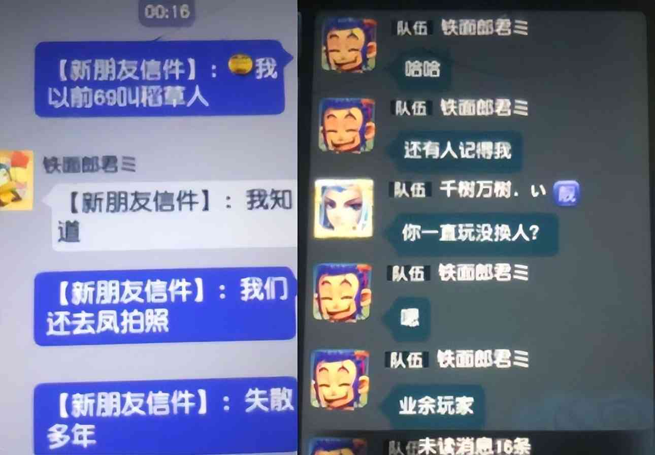 梦幻西游:花果山的神通技能出BUG了,快捷栏的法术全亮,都能用