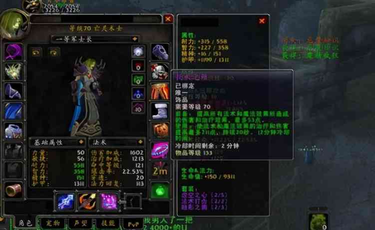 魔兽世界:TBC怀旧服,法师祖阿曼妖头被顶价,结局破防了