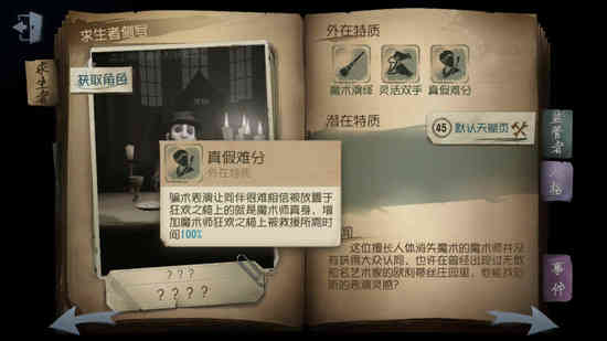 金手刀攻略（金手刀教程）