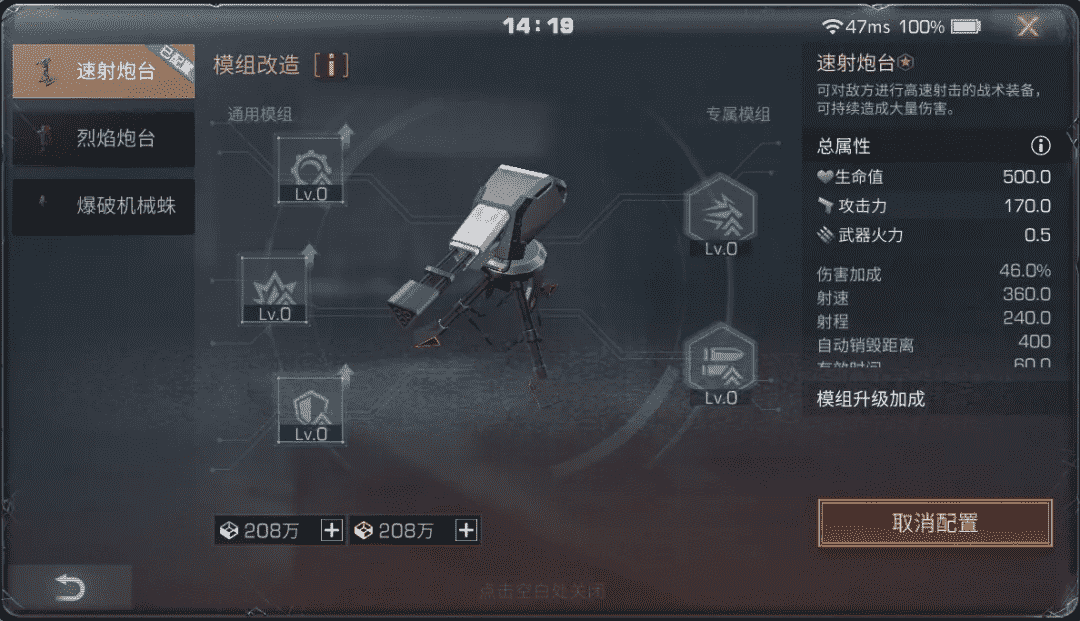 明日之后:战术装备大讲解!手把手教你成为新一代战术大师