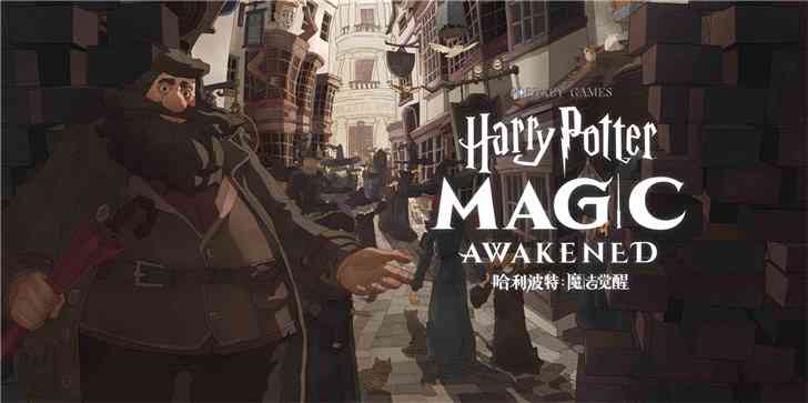 《哈利波特：魔法觉醒》手游哪里可以下载 哈利波特：魔法觉醒官网链接地址