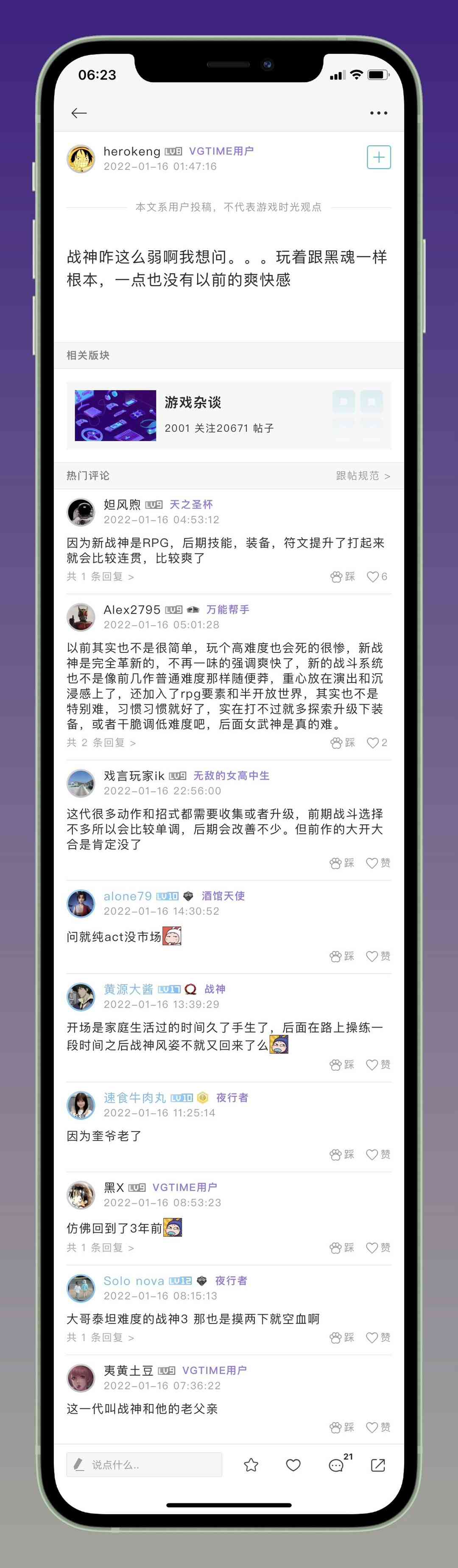 「晨报」蒙眼通关《只狼》,还有比这更离谱的速通挑战嘛?