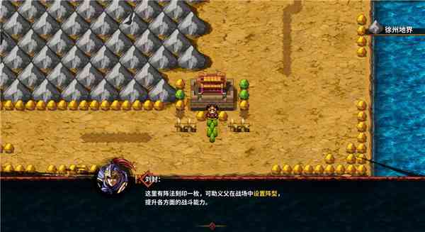 《吞食孔明传》评测:十分耐玩的粉丝情怀向游戏
