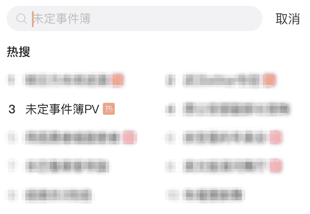 米哈游这款女性向手游的出圈,为何引发了玩家的狂欢?