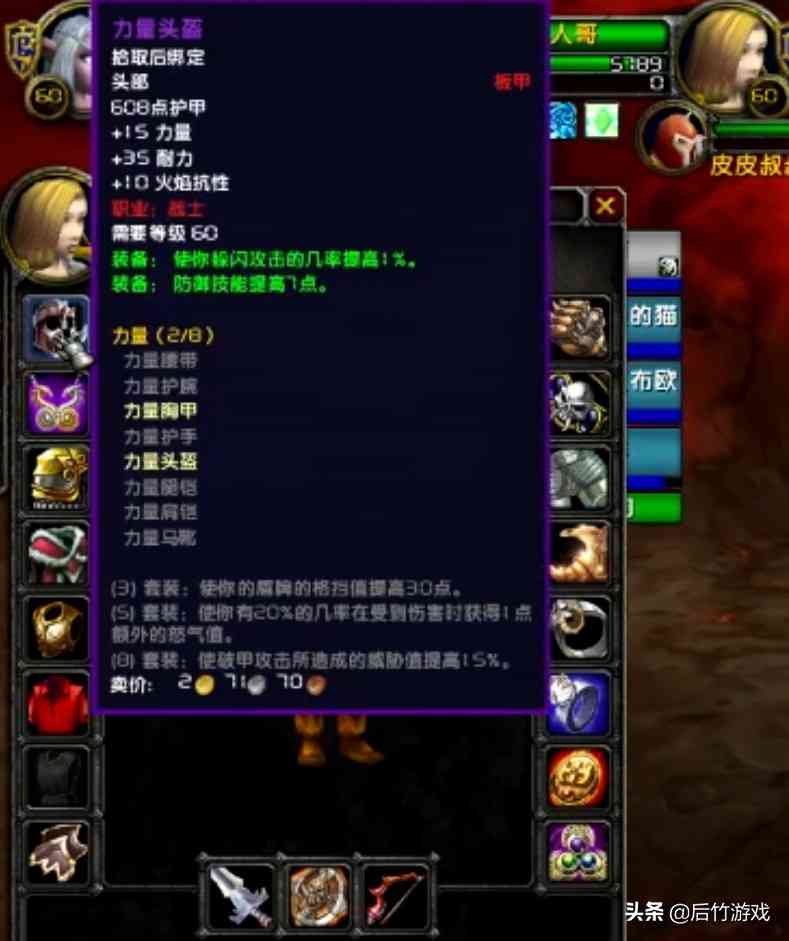 七煌打MC 10小时被灭散团，回顾《魔兽世界》怀旧国服的首杀挑战