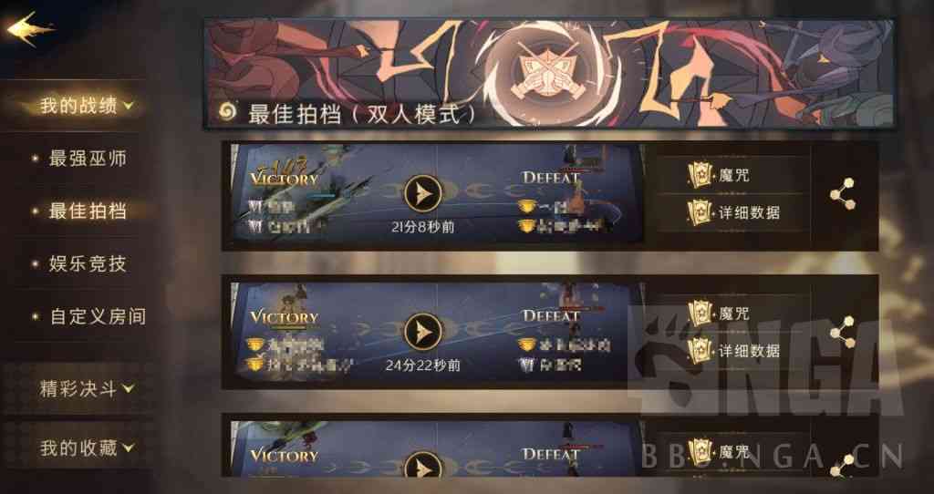 《哈利波特:魔法觉醒》54级书传统哈利双人野排上殿堂 分享些心得