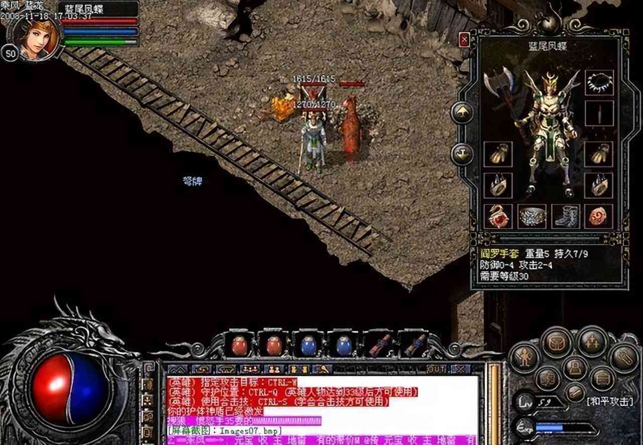 热血传奇:时间流逝版本不断更新,你猛烈追过的是哪一版呢?