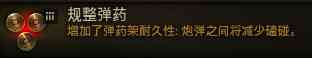 快看呐,59又“飞头”了!学会这些技巧让对手“坦克变烟花”