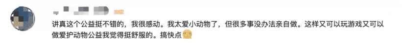 《未定事件簿》一周年,米哈游与女性玩家并肩而行