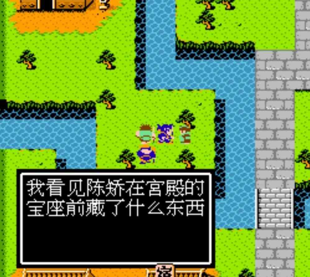 红白机《吞食天地2》黄忠魏延太难打?找到这些隐藏物品就容易了